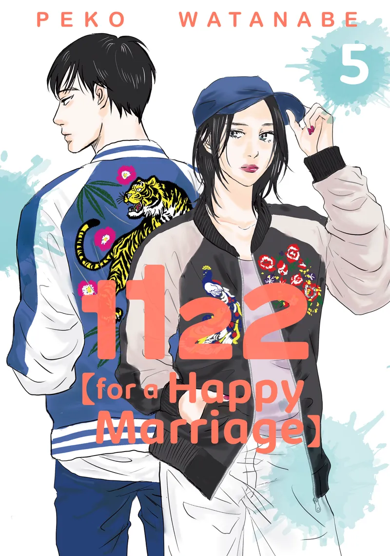 Cover of 1122: For a Happy Marriage Vol 5