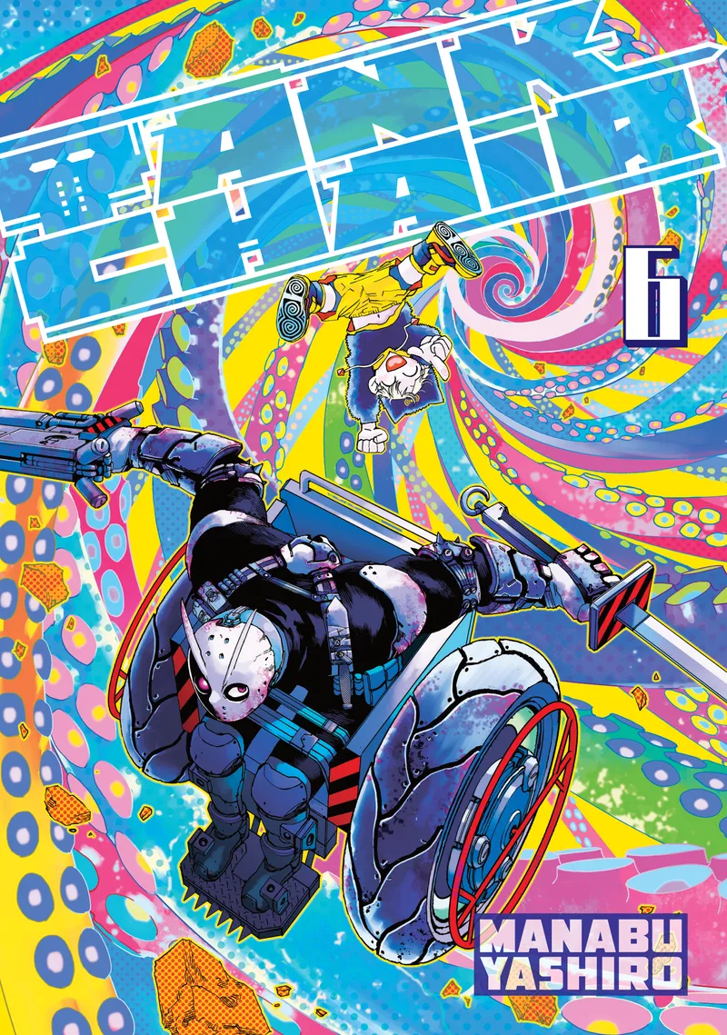 Cover of Tank Chair Vol. 6