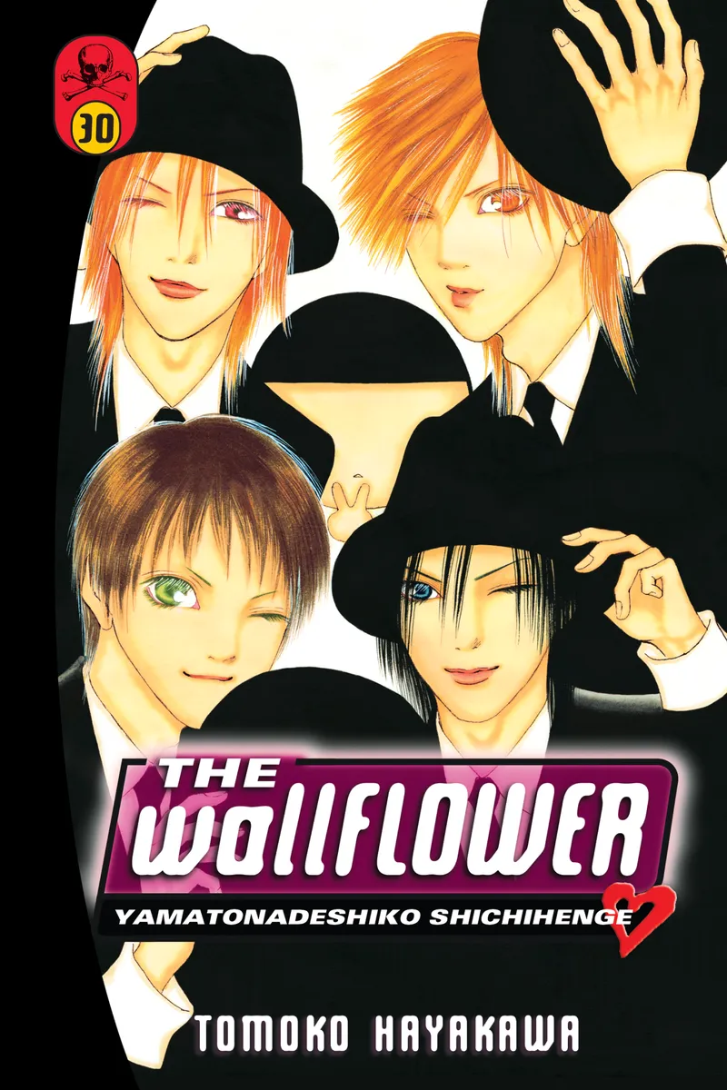 Cover of The Wallflower Vol 30