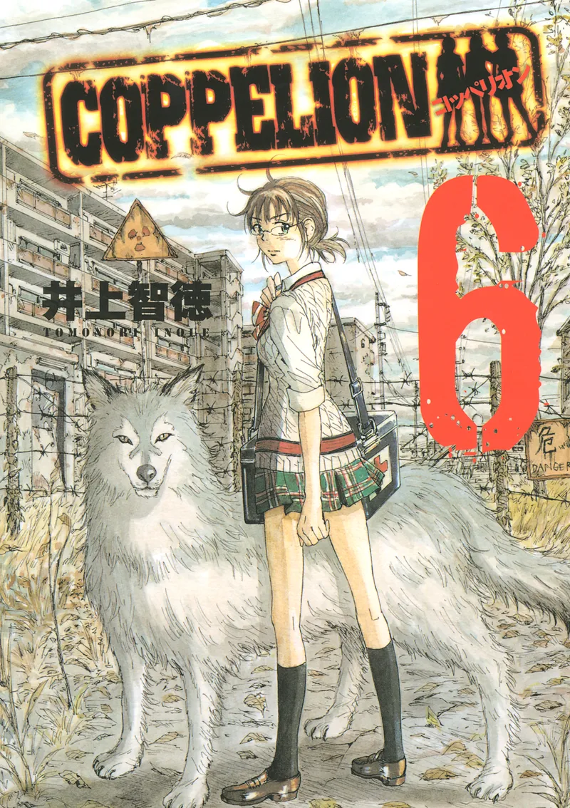 Cover of COPPELION Vol 6