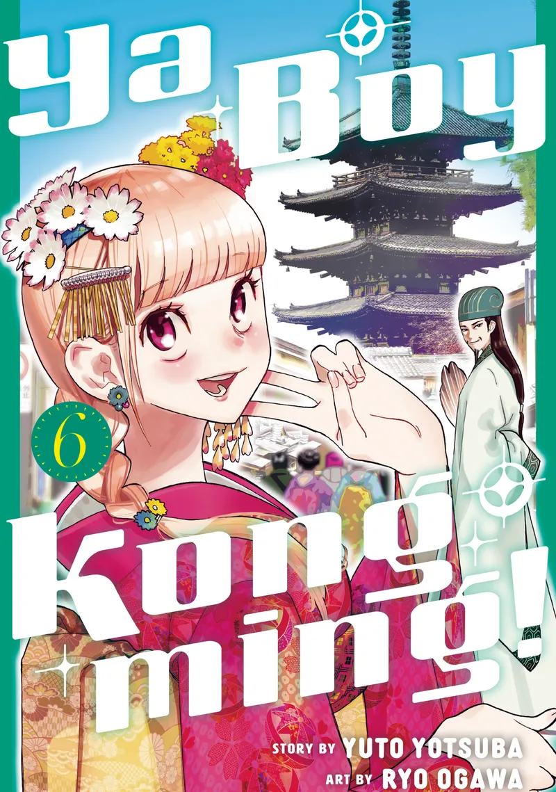 Cover of Ya Boy Kongming! Vol 6