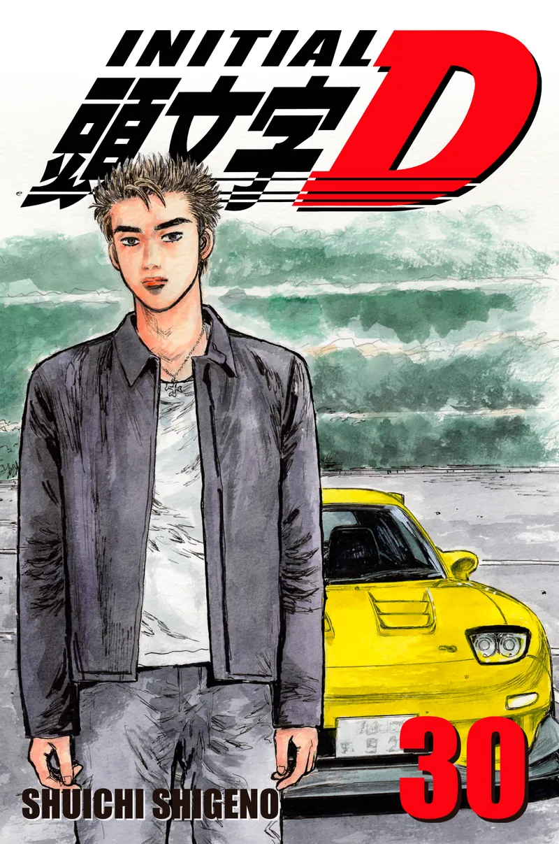 Cover of Initial D Vol 30