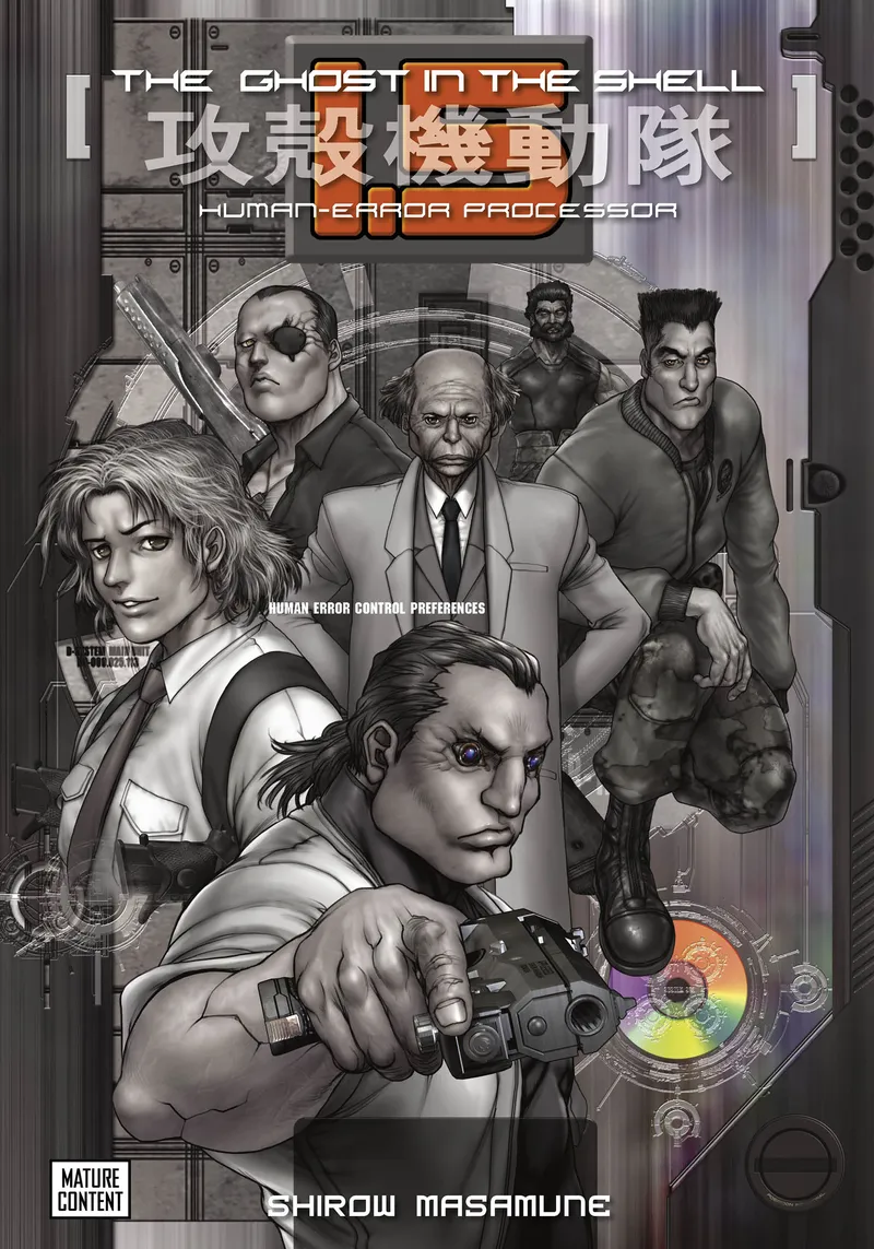 Cover of The Ghost in the Shell Vol 1.5