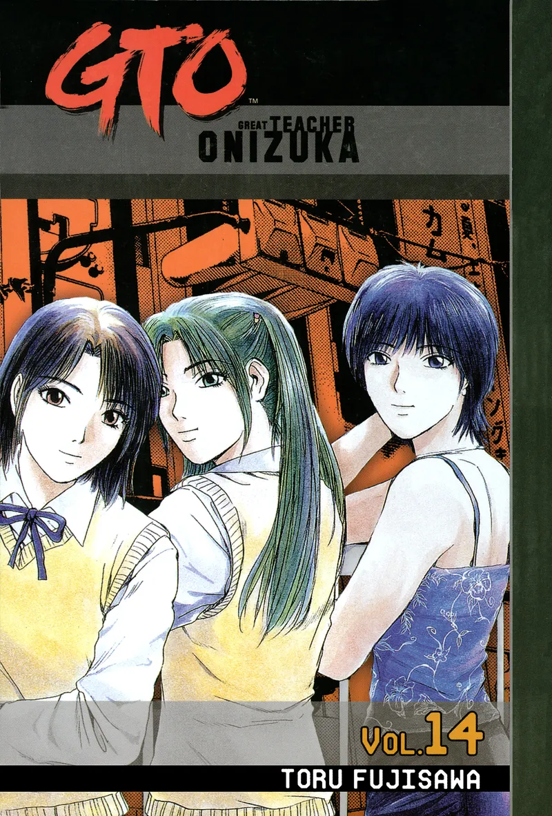 Cover of GTO: Great Teacher Onizuka Vol 14