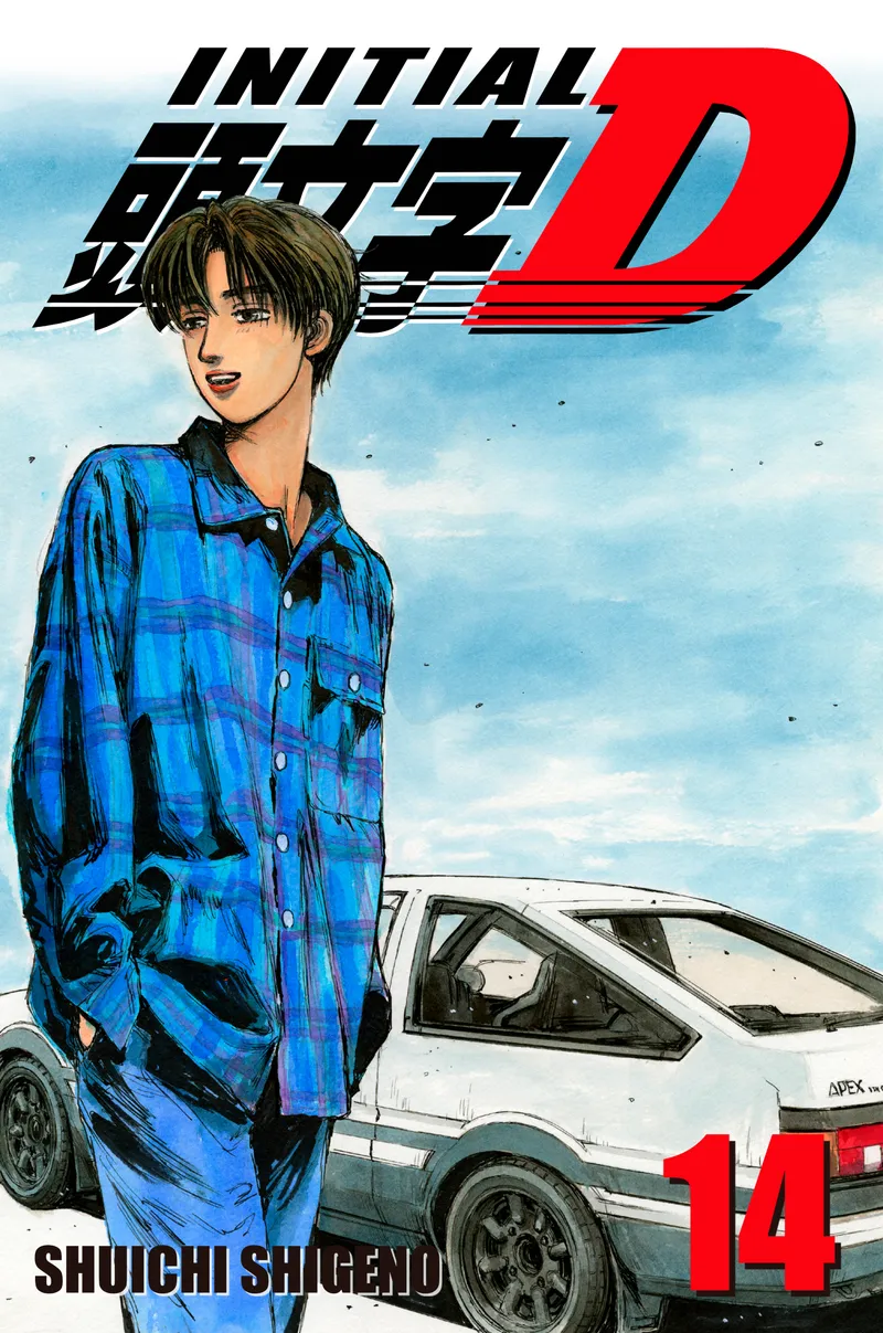 Cover of Initial D Vol 14
