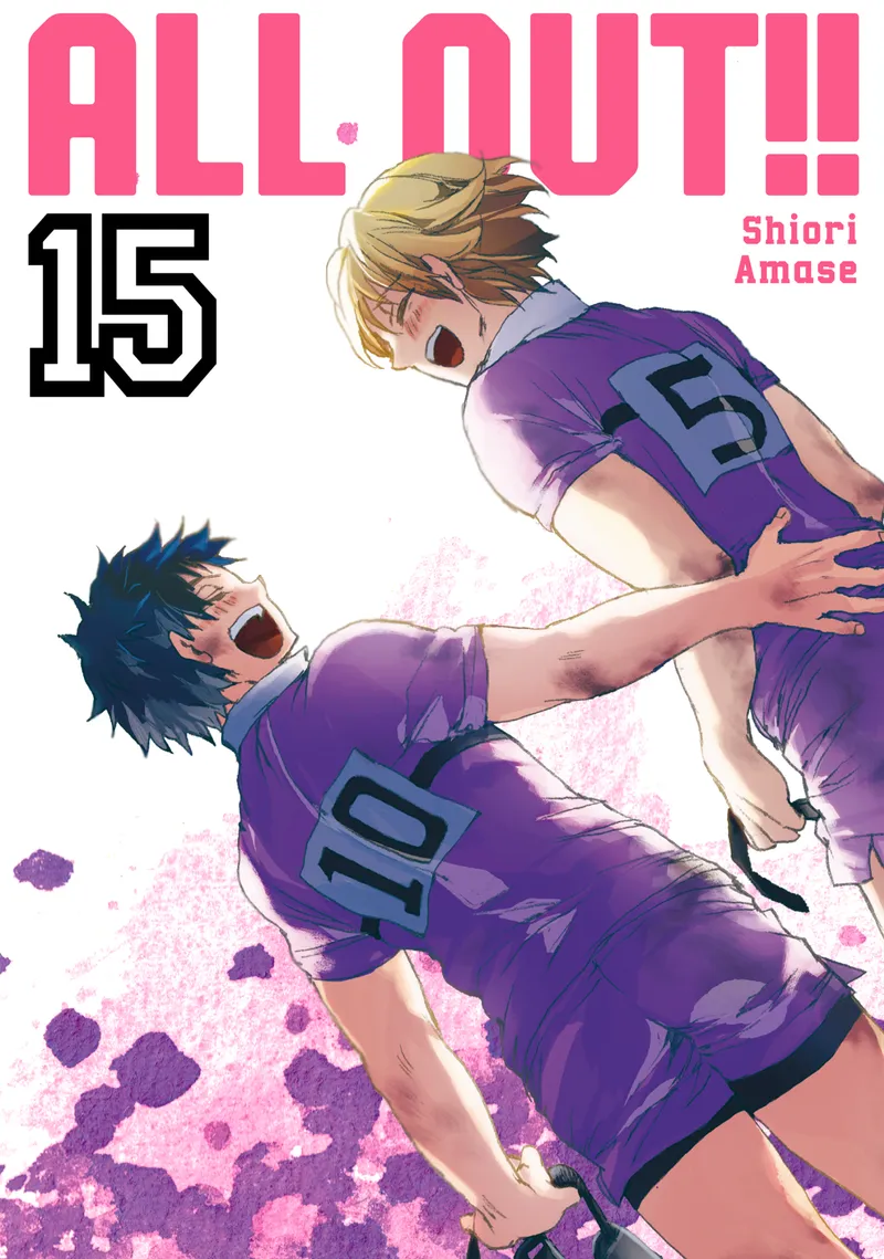 Cover of All-Out!! Vol 15