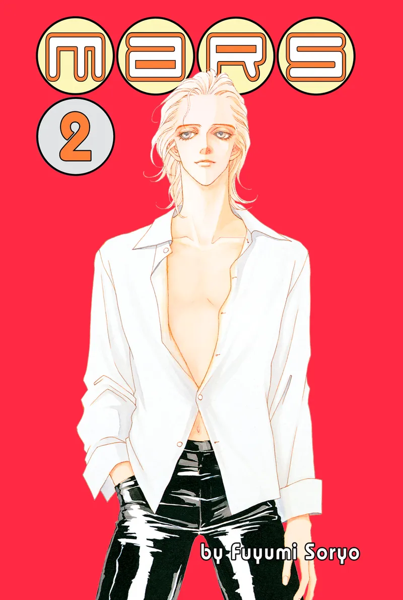 Cover of MARS Vol 2