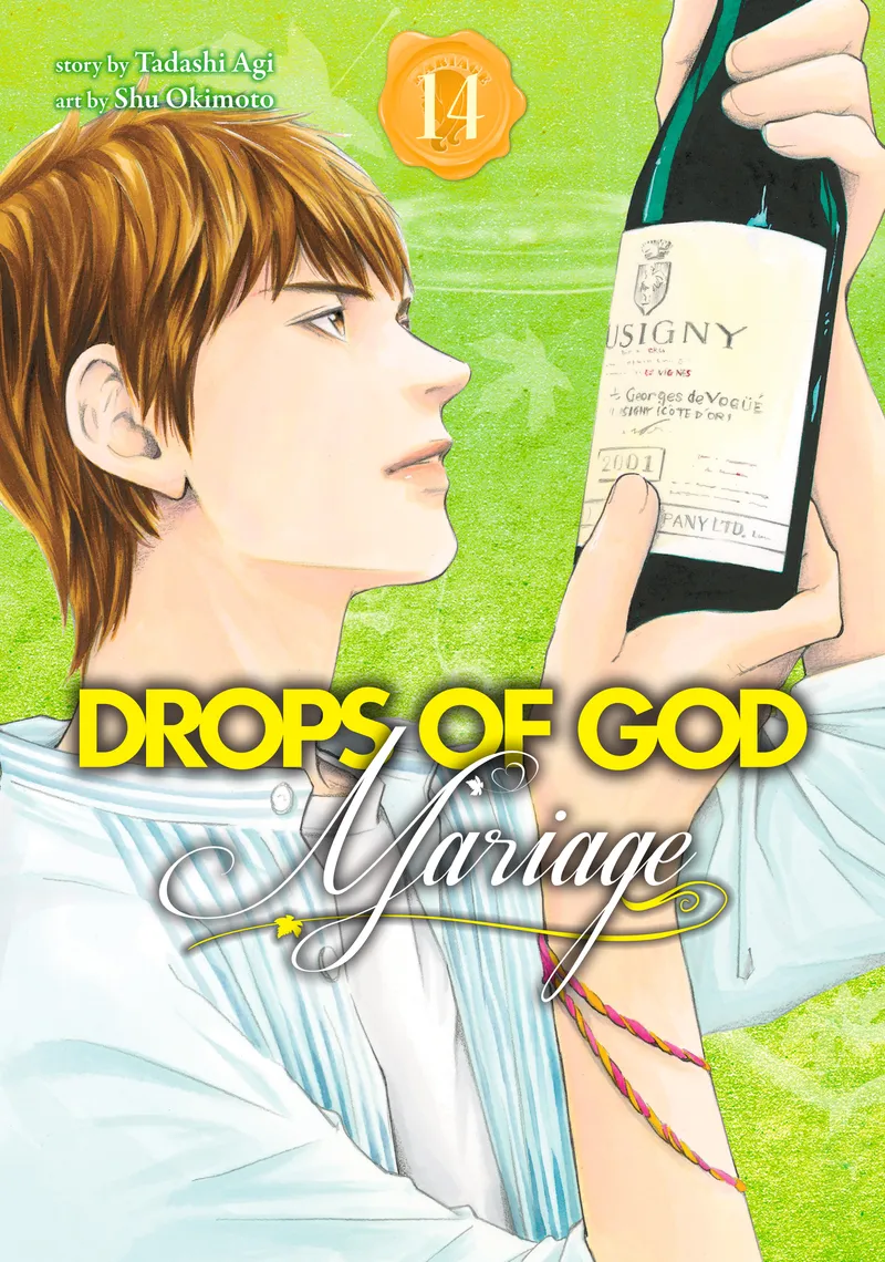 Cover of Drops of God: Mariage Vol 14