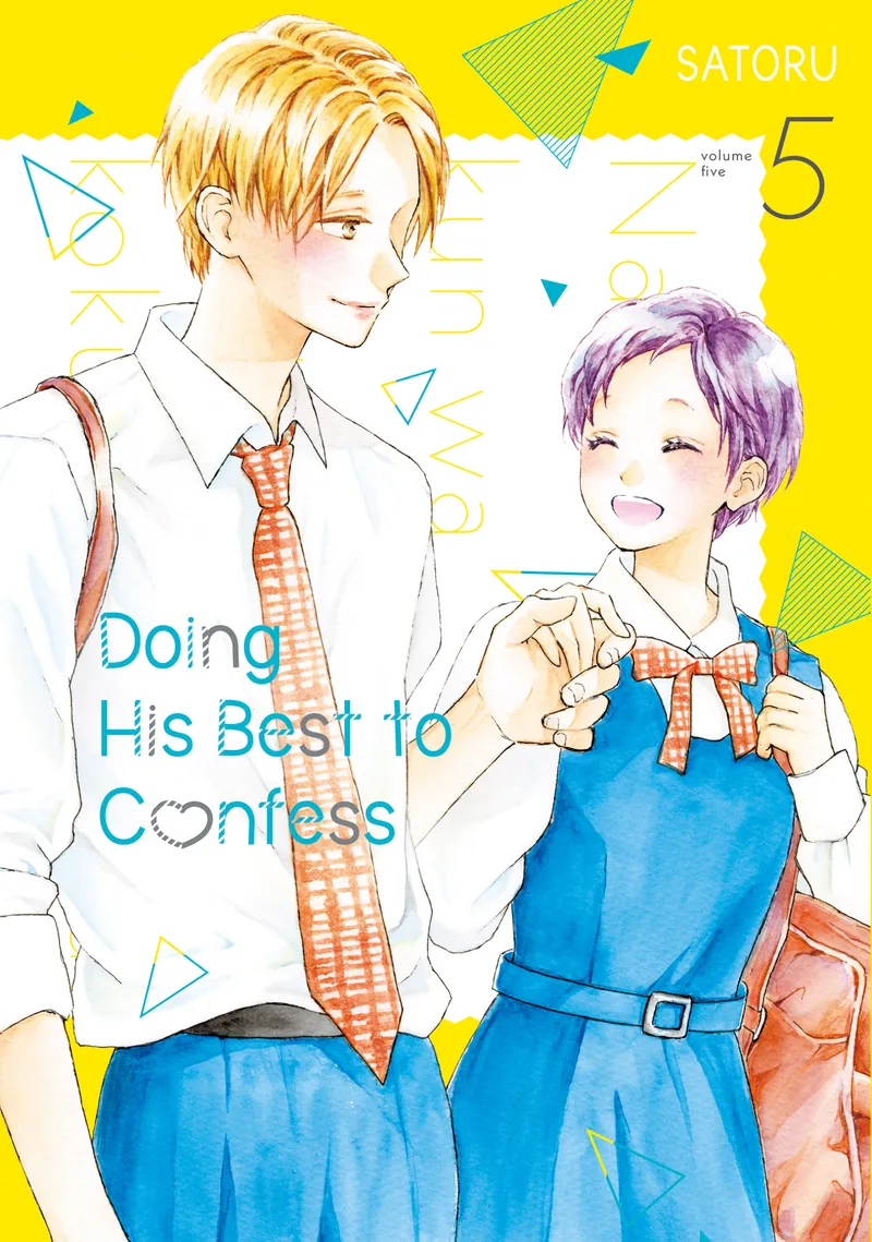 Cover of Doing His Best to Confess Vol 5