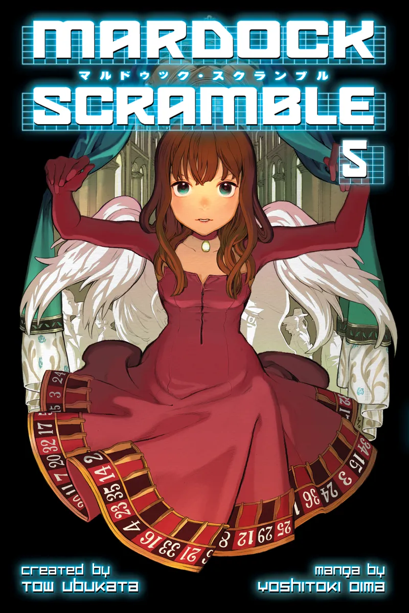 Cover of Mardock Scramble Vol 5