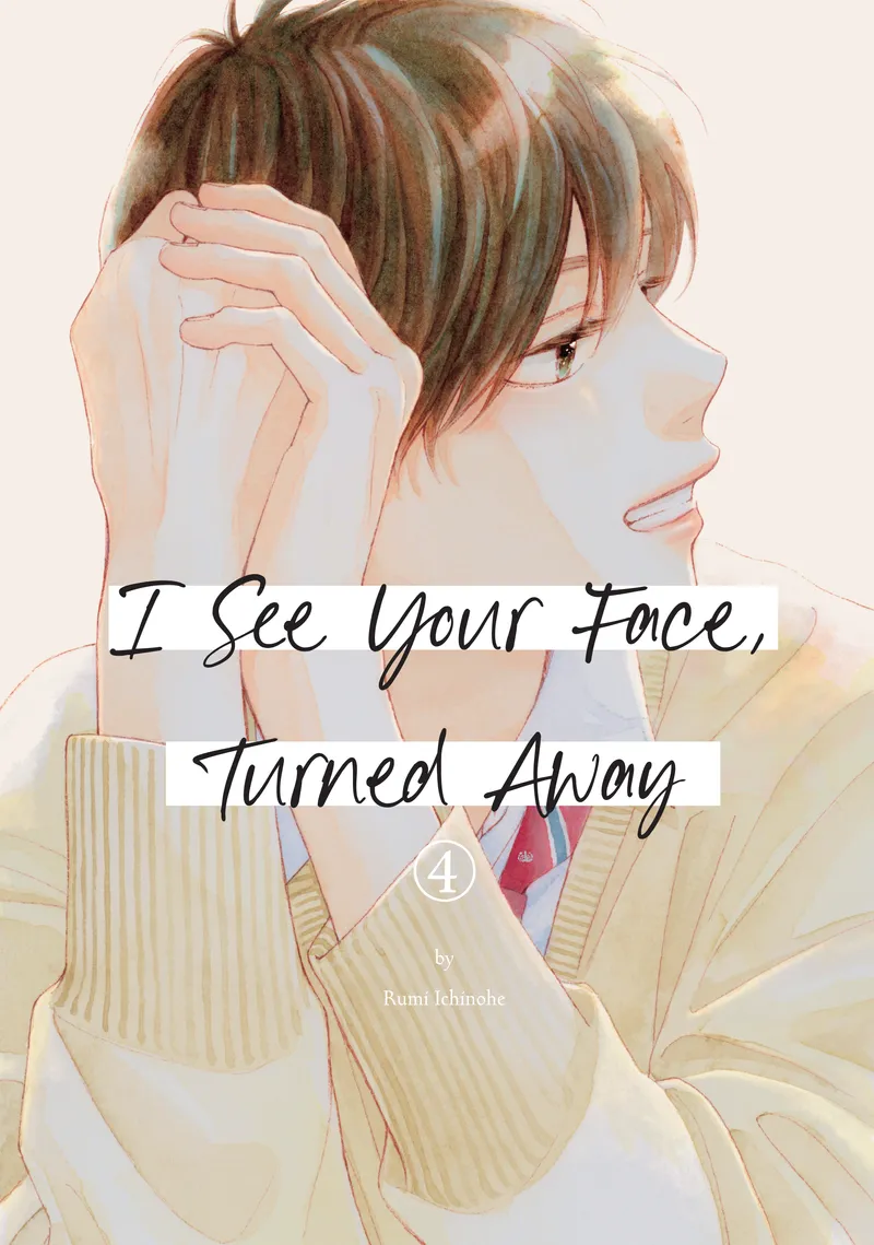 Cover of I See Your Face, Turned Away Vol 4