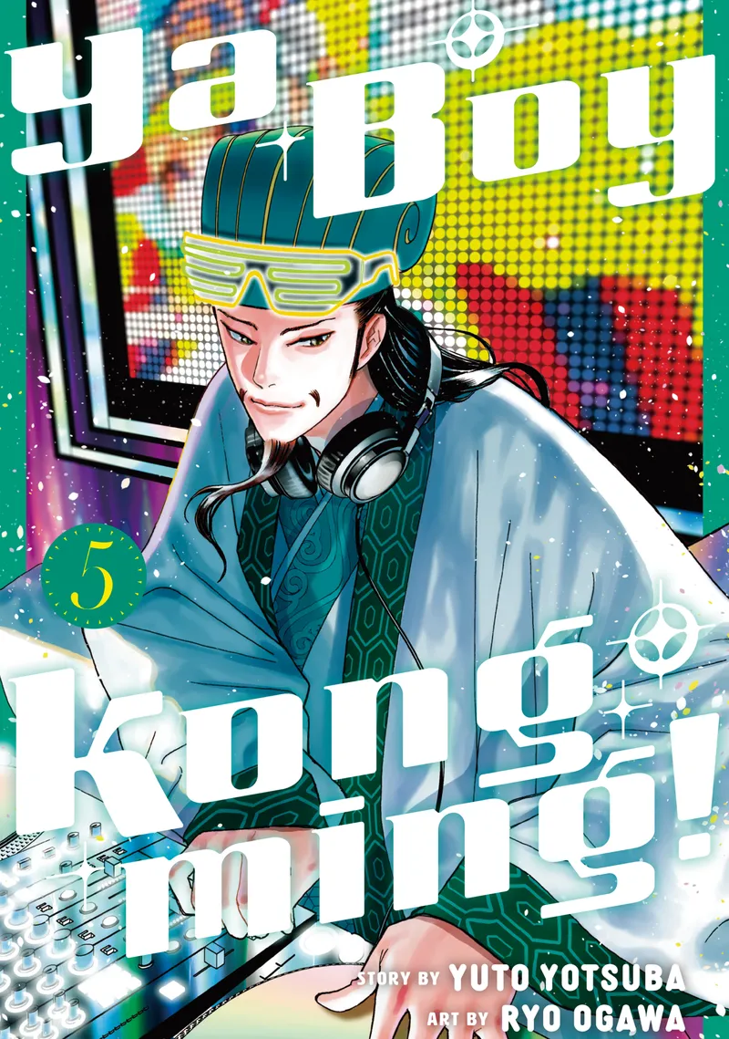 Cover of Ya Boy Kongming! Vol 5