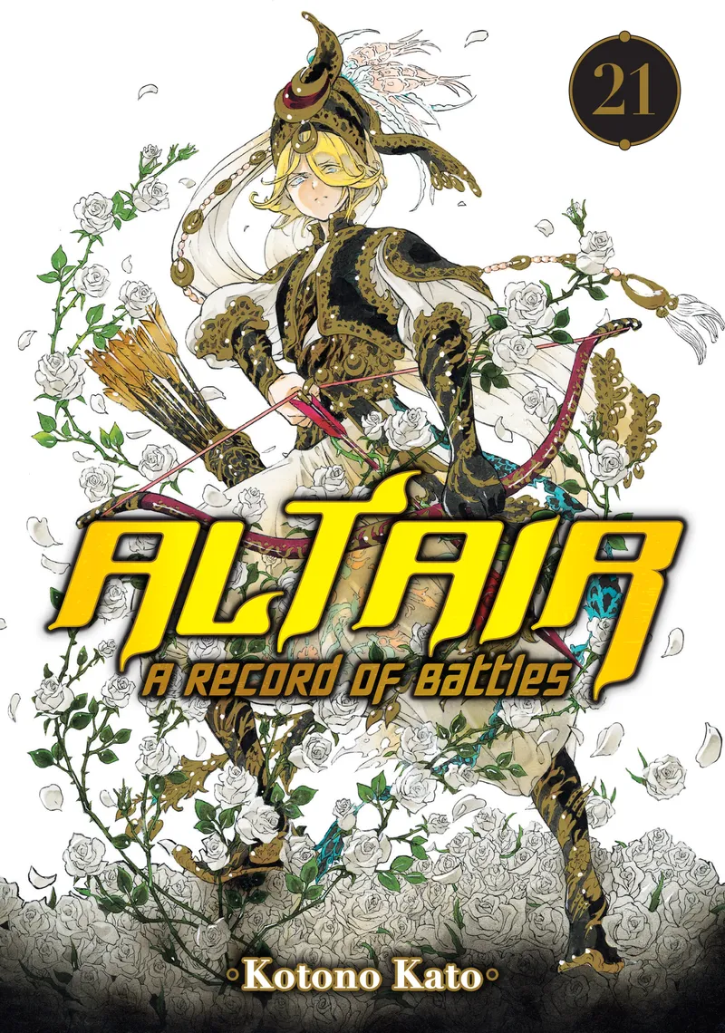 Cover of Altair: A Record of Battles Vol 21