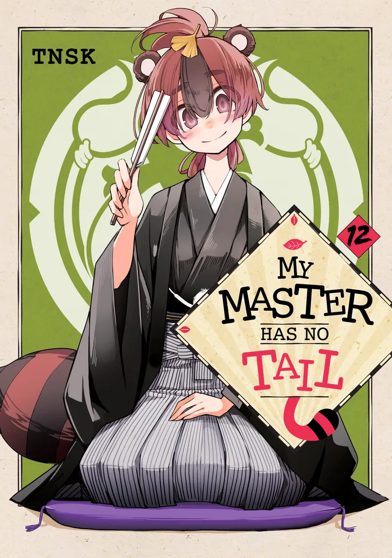 Cover of My Master Has No Tail Vol 12