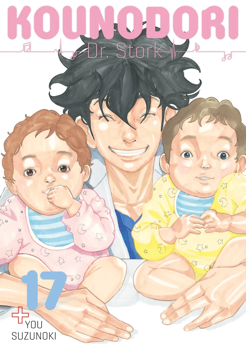 Cover of Kounodori: Dr. Stork Vol 17