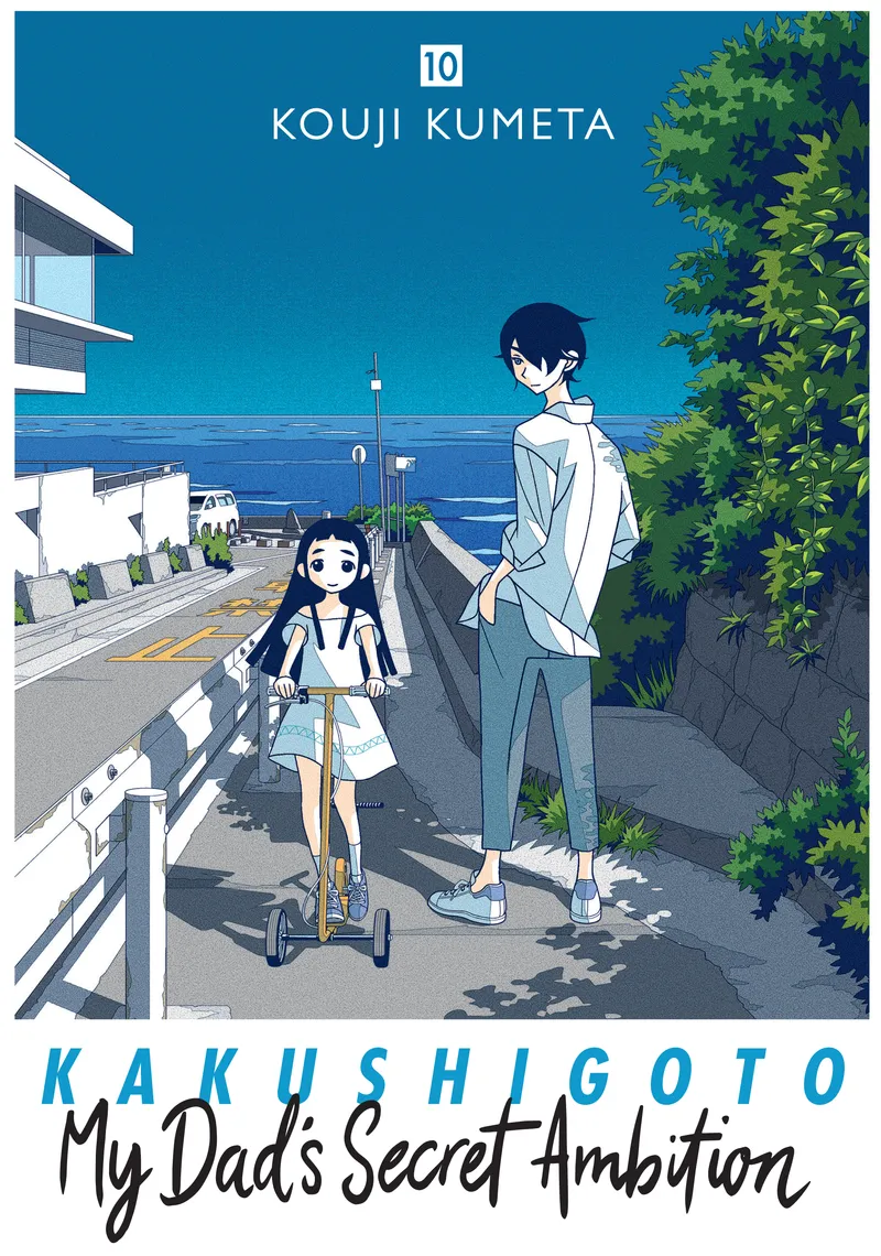 Cover of Kakushigoto: My Dad's Secret Ambition Vol 10