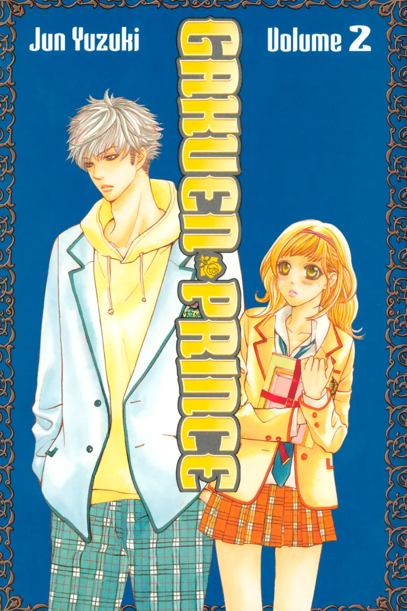 Cover of Gakuen Prince Vol 2