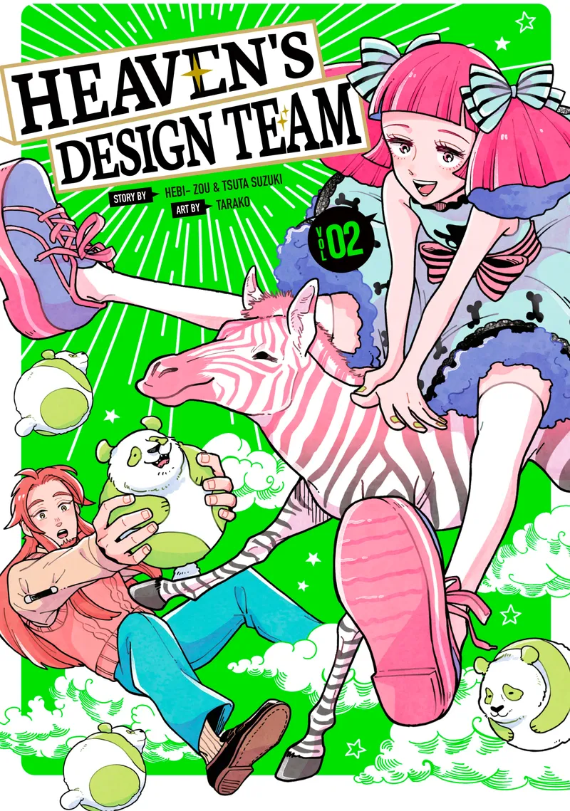 Cover of Heaven's Design Team Vol. 2