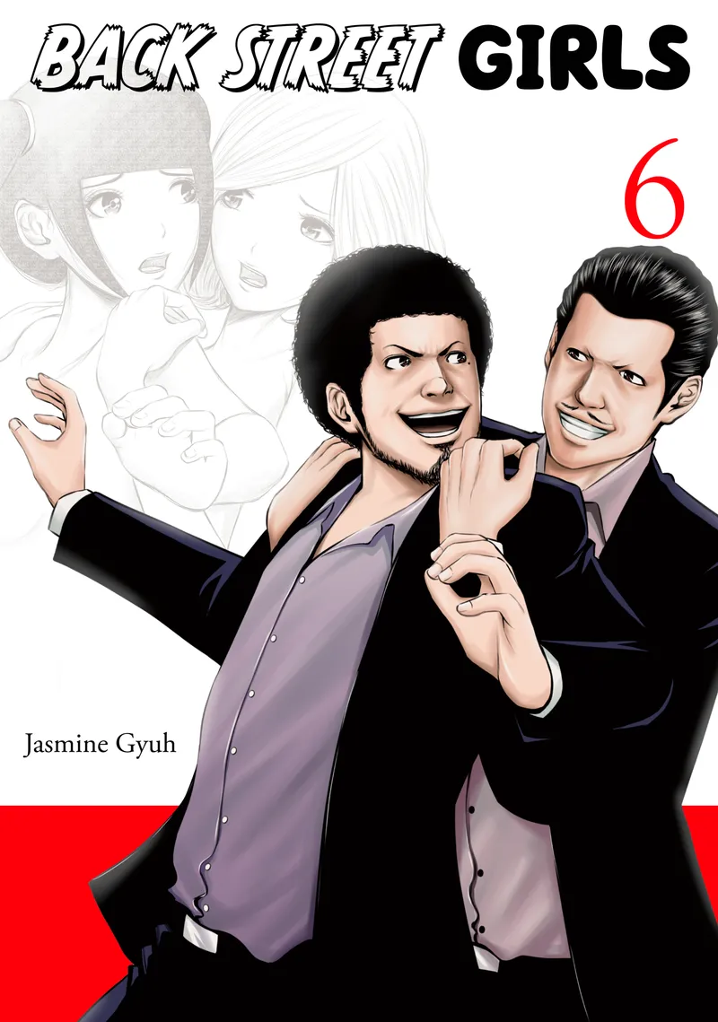 Cover of Back Street Girls Vol 6
