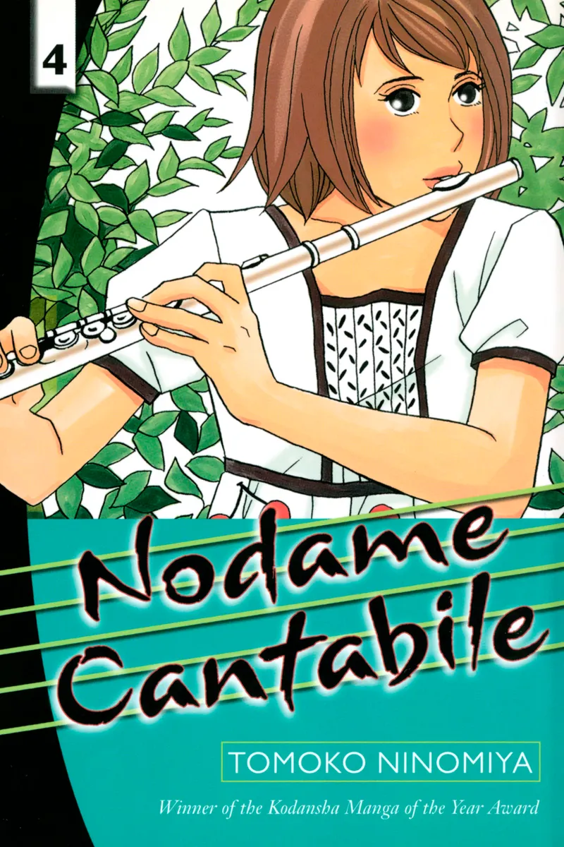 Cover of Nodame Cantabile Vol 4