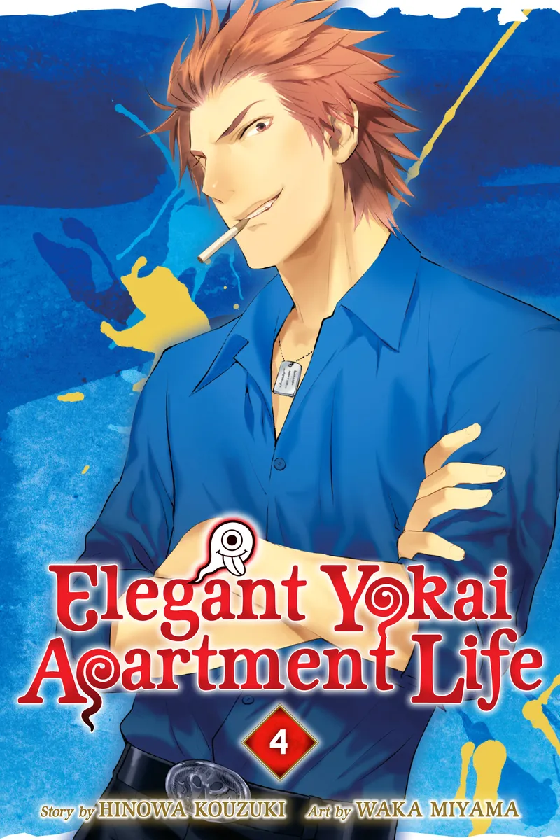 Cover of Elegant Yokai Apartment Life Vol 4