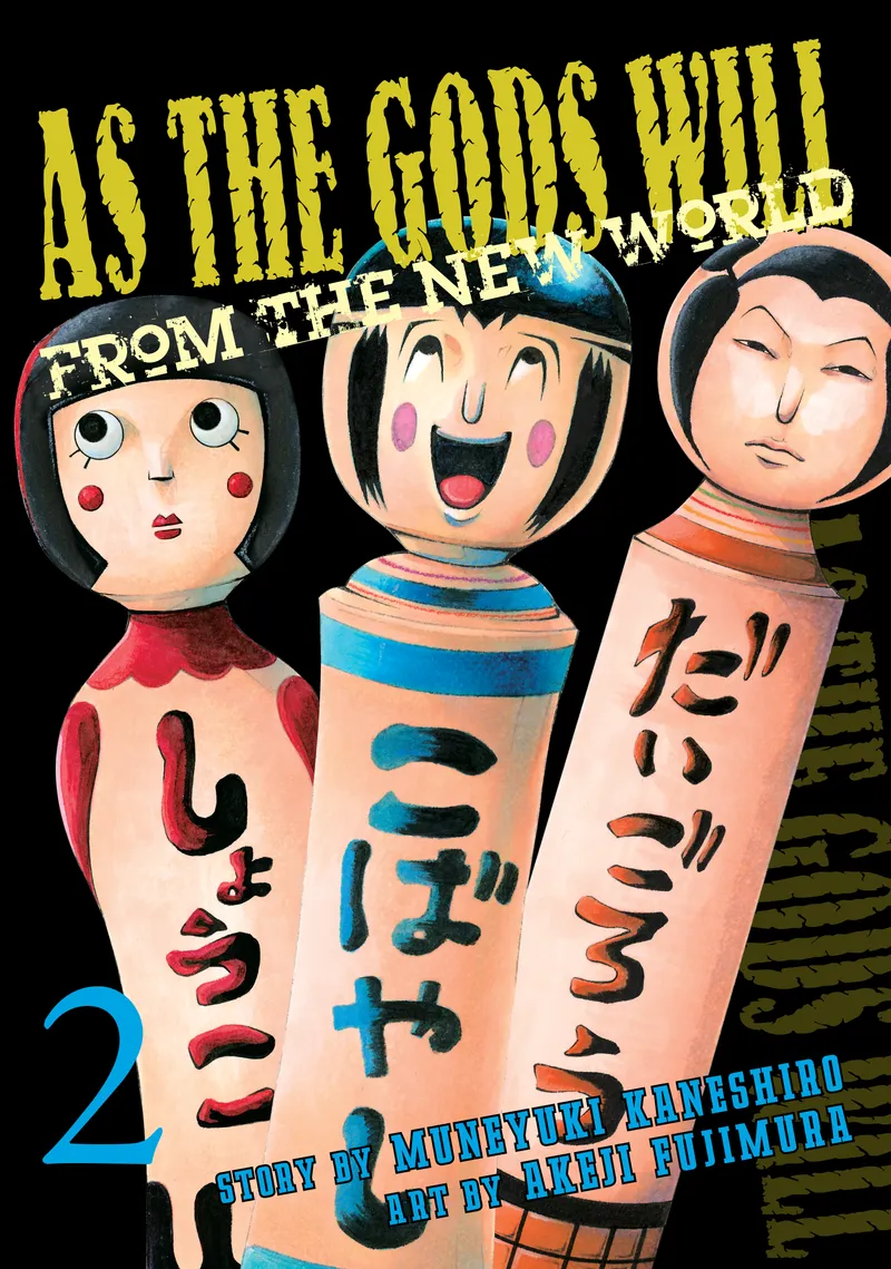 Cover of As the Gods Will Vol 2