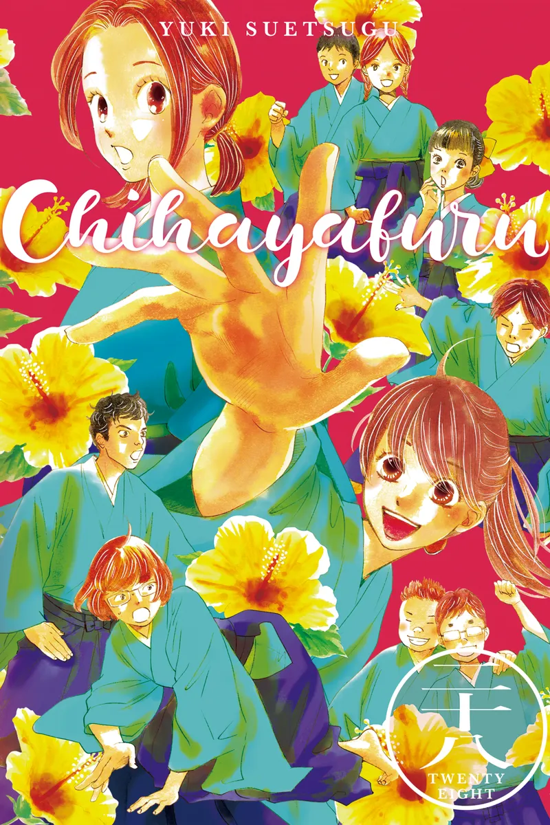 Cover of Chihayafuru Vol 28