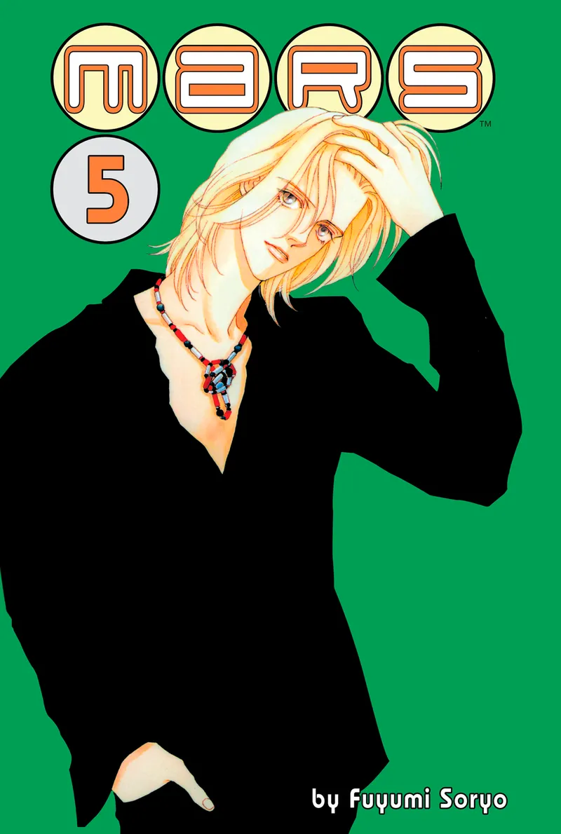 Cover of MARS Vol 5