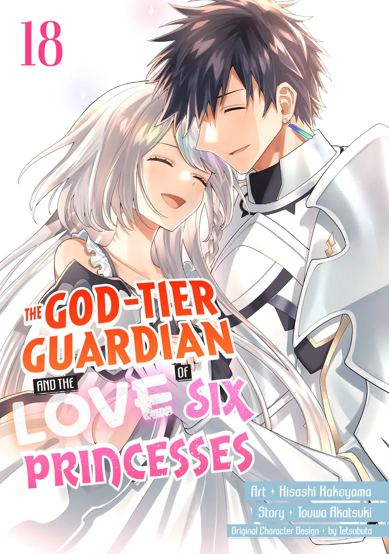 Cover of The God-Tier Guardian and the Love of Six Princesses Vol 18