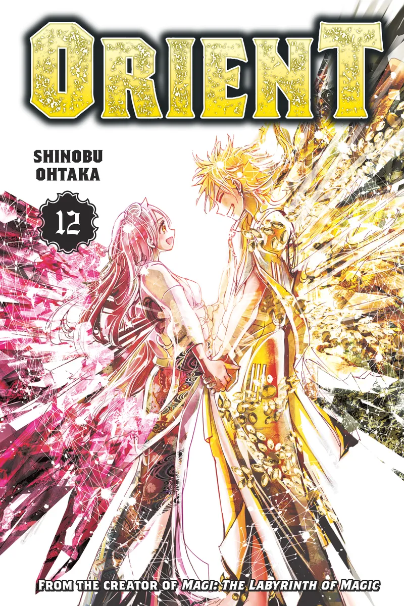 Cover of Orient Vol 12