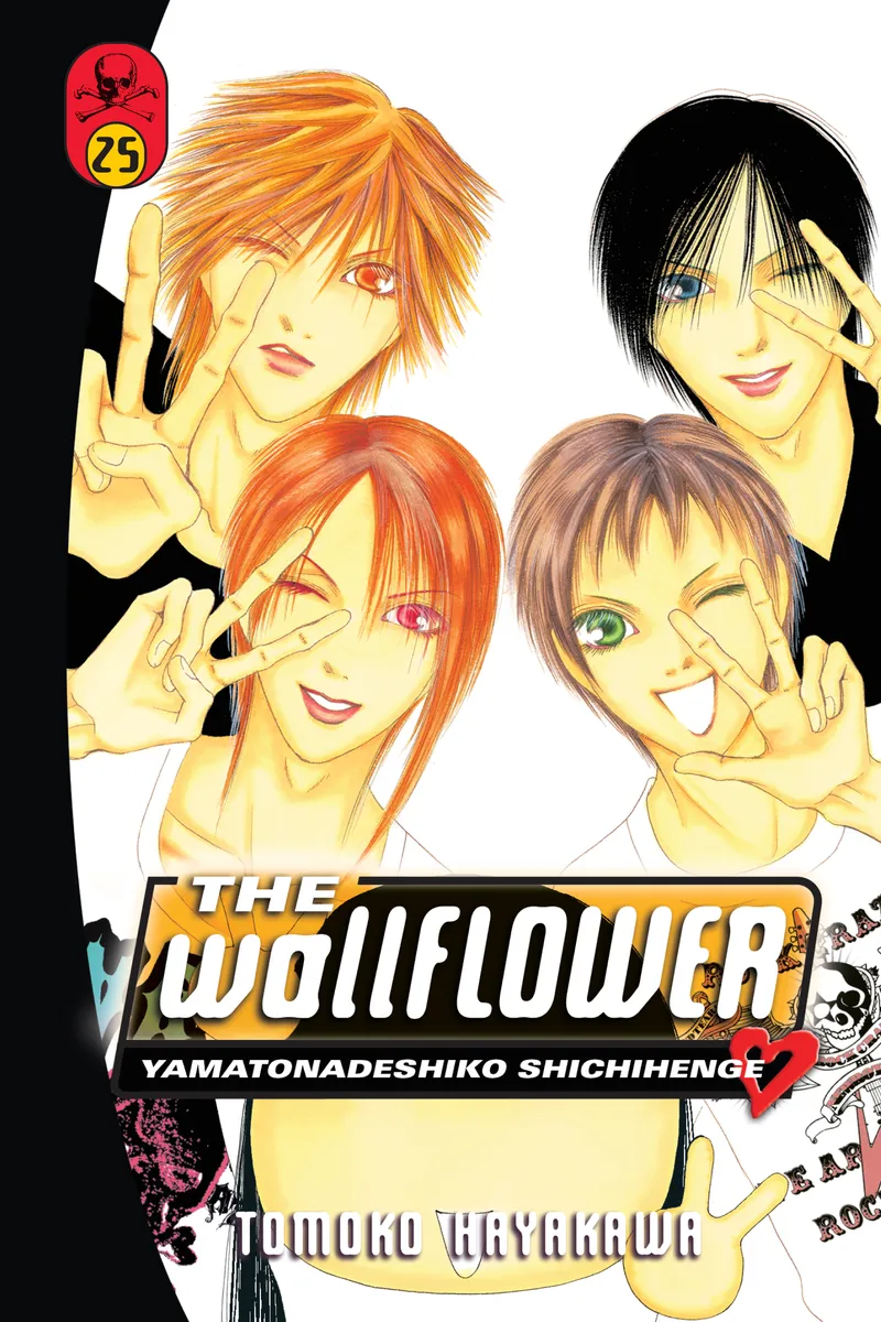 Cover of The Wallflower Vol 25