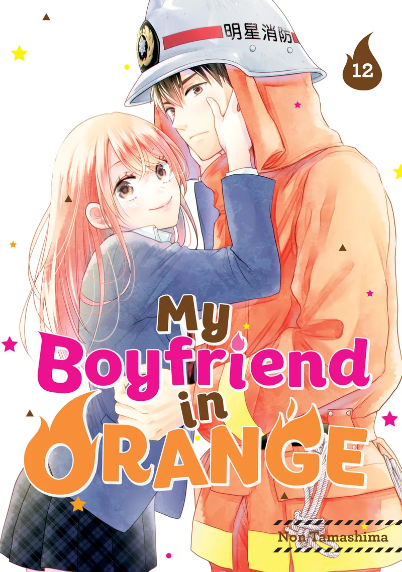 Cover of My Boyfriend in Orange Vol 12