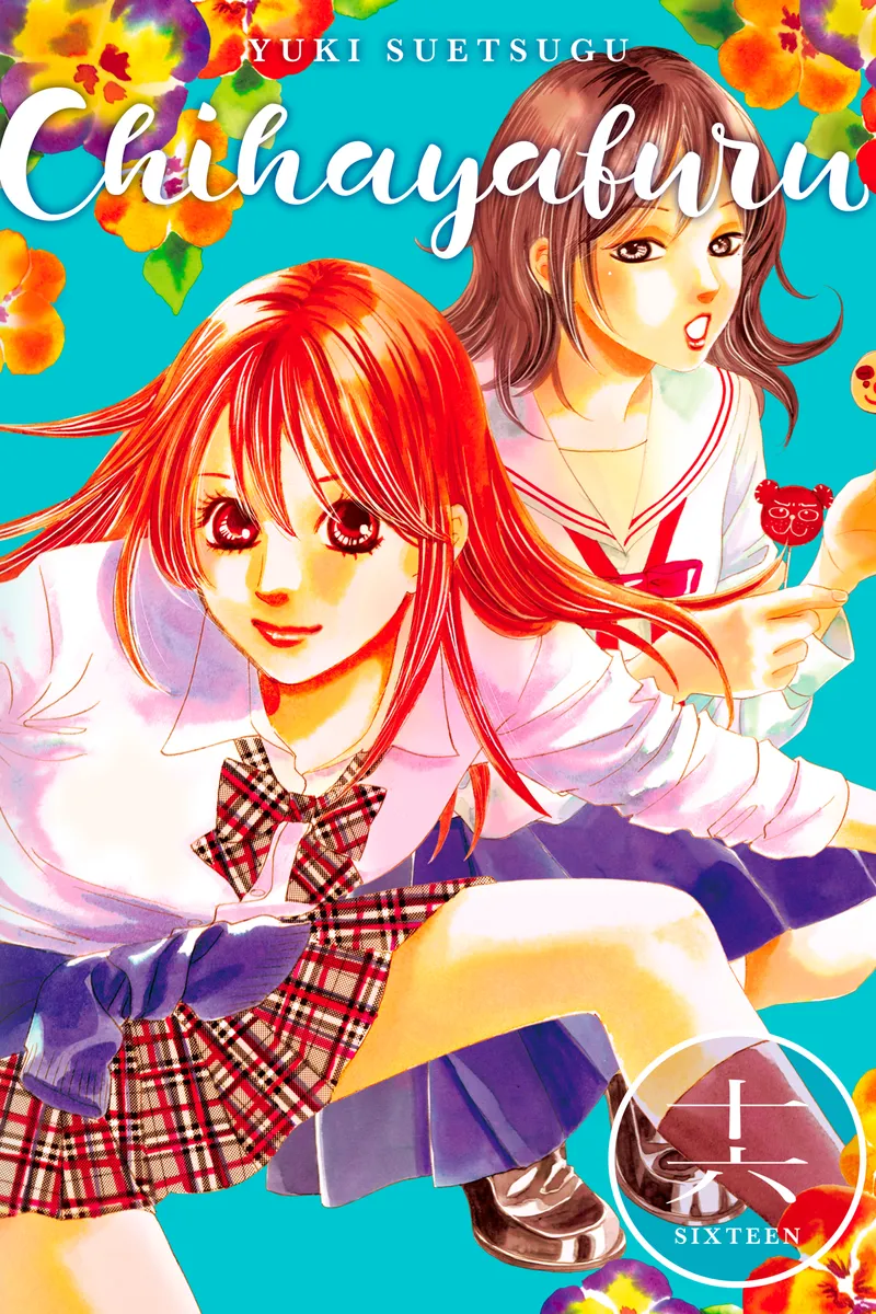 Cover of Chihayafuru Vol 16