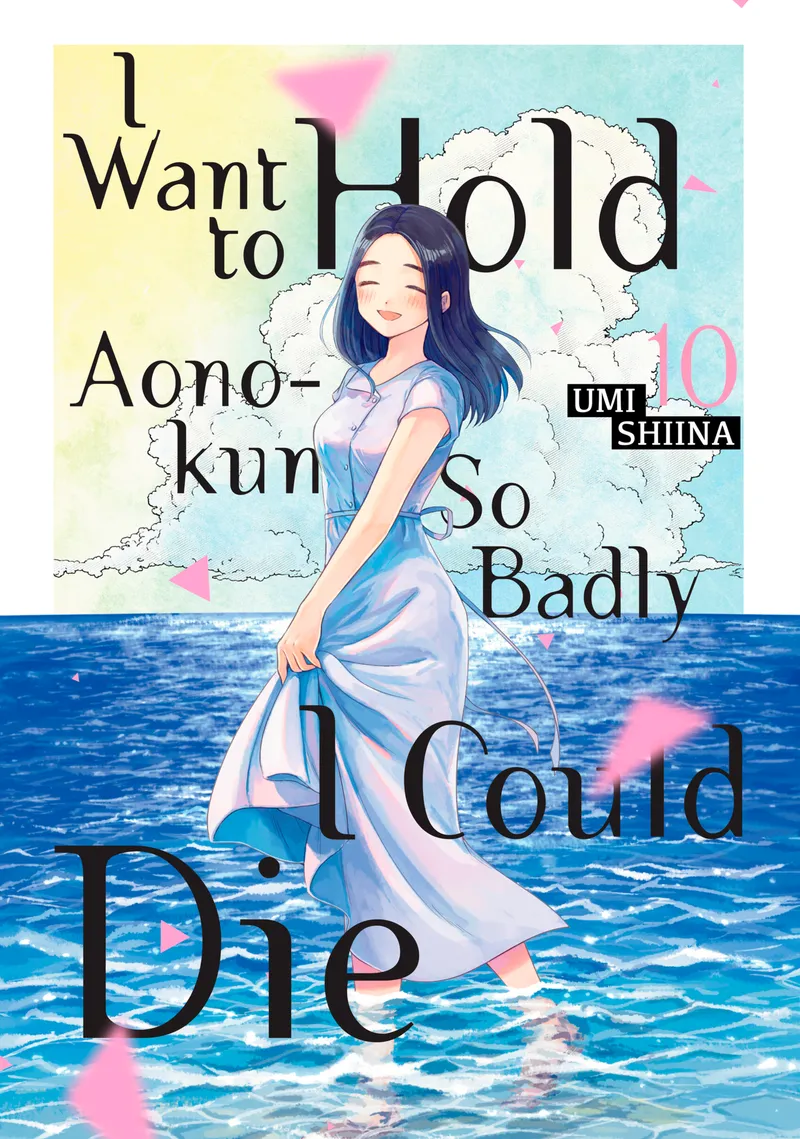 Cover of I Want To Hold Aono-kun So Badly I Could Die Vol 10
