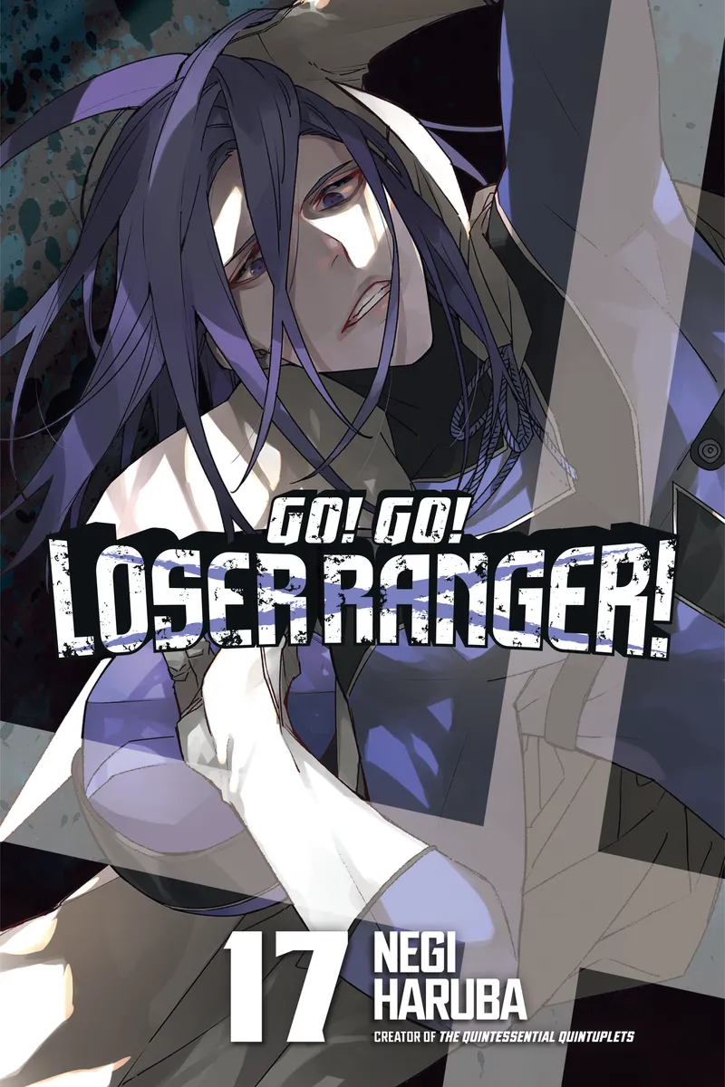 Cover of Go! Go! Loser Ranger! Vol 17