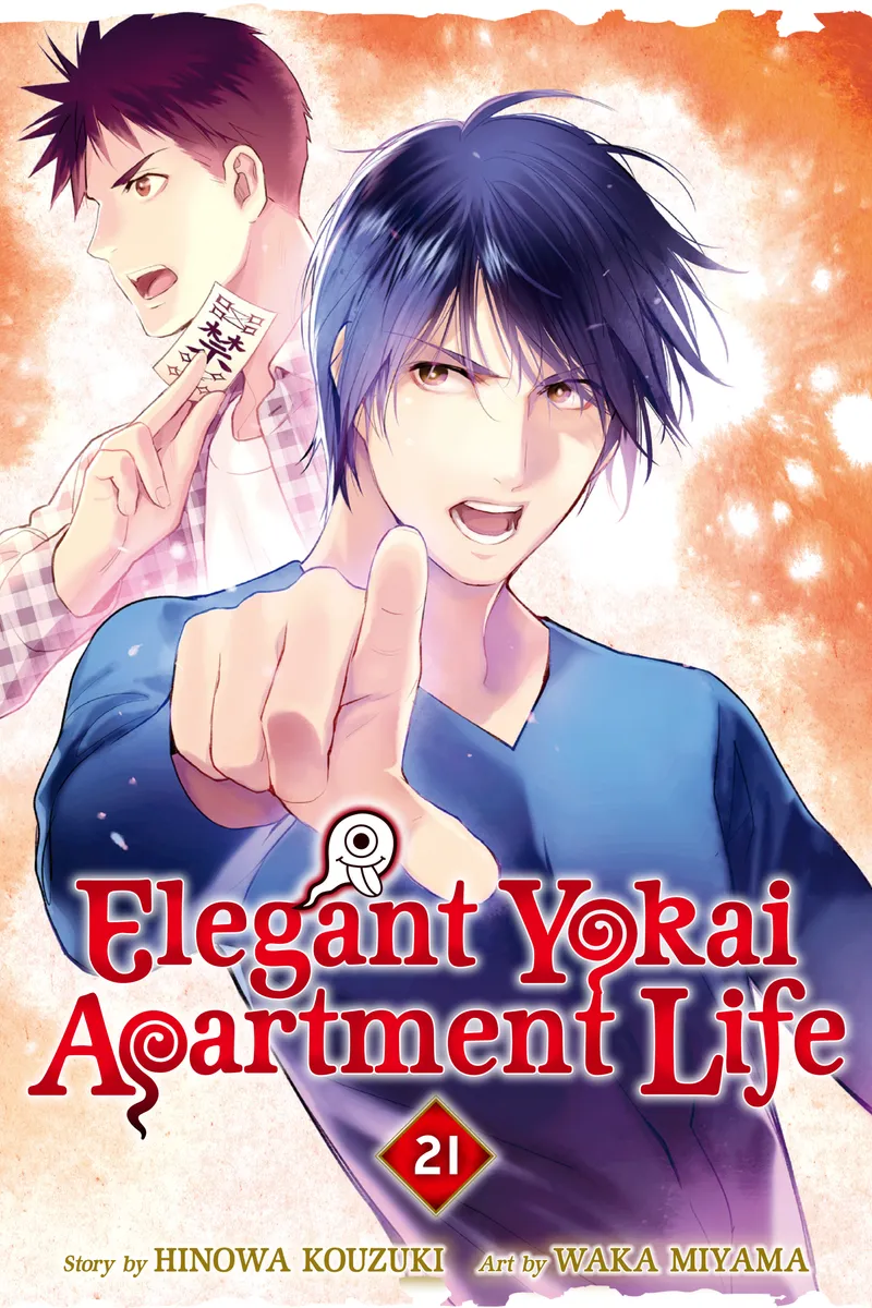 Cover of Elegant Yokai Apartment Life Vol 21