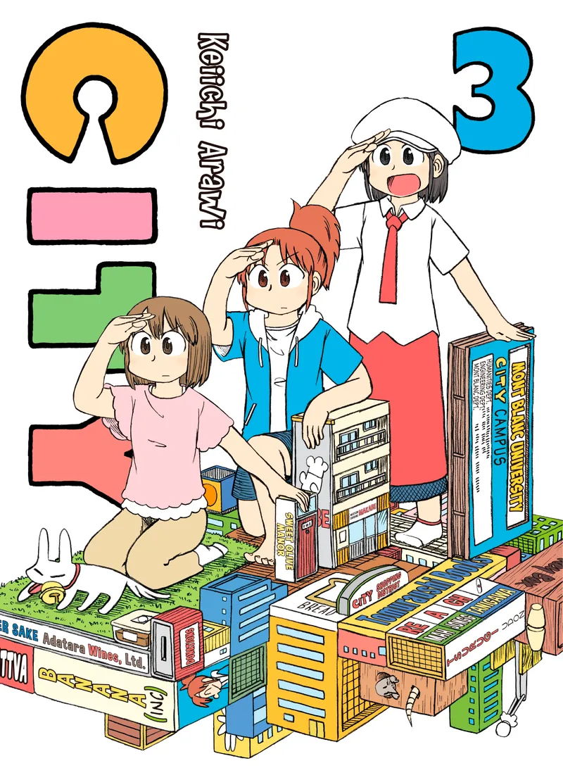 Cover of CITY Vol 3
