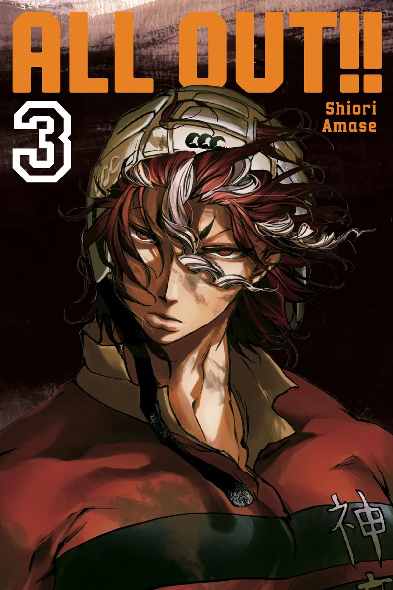Cover of All-Out!! Vol 3