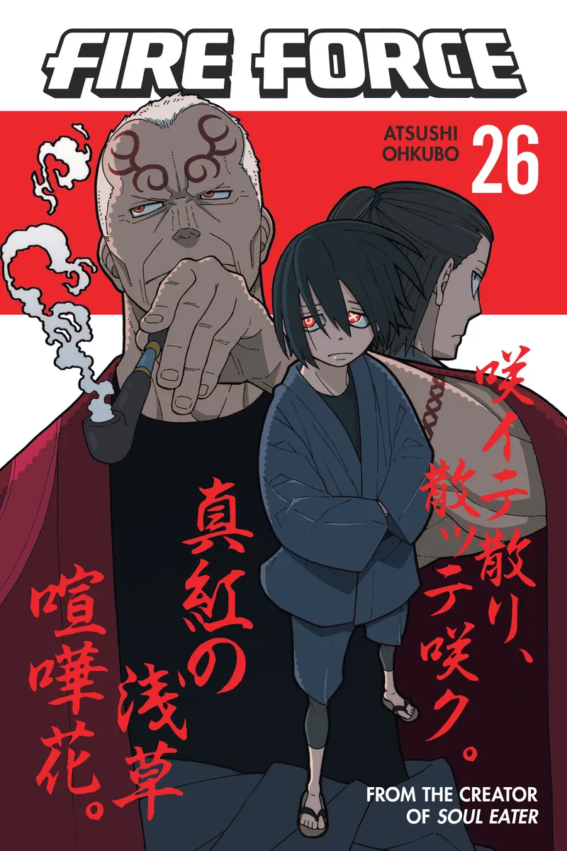 Cover of Fire Force Vol 26