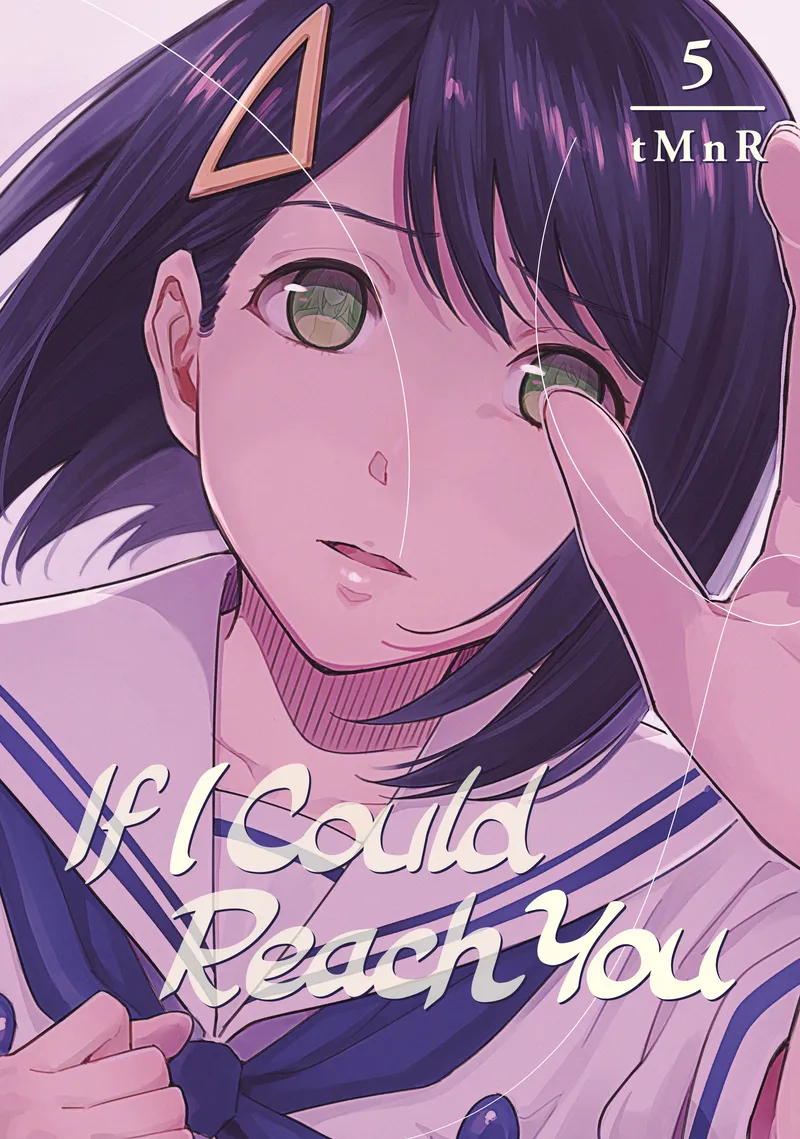 Cover of If I Could Reach You Vol 5