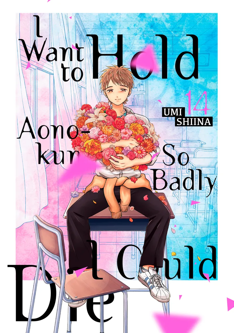 Cover of I Want To Hold Aono-kun So Badly I Could Die Vol 14