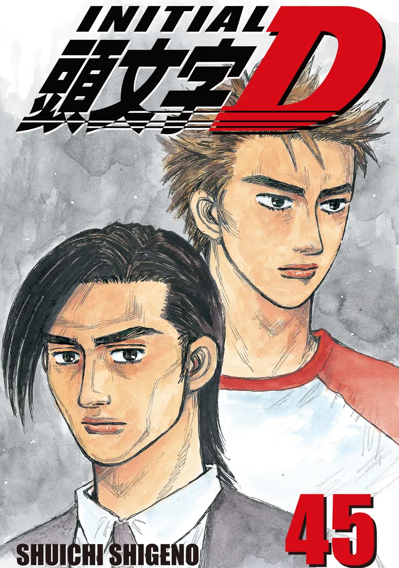 Cover of Initial D Vol 45