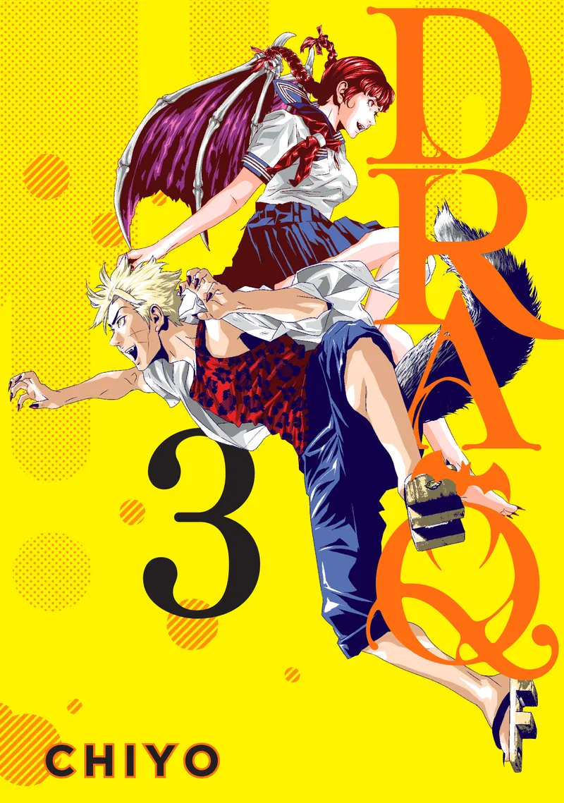 Cover of Dra-Q Vol 3