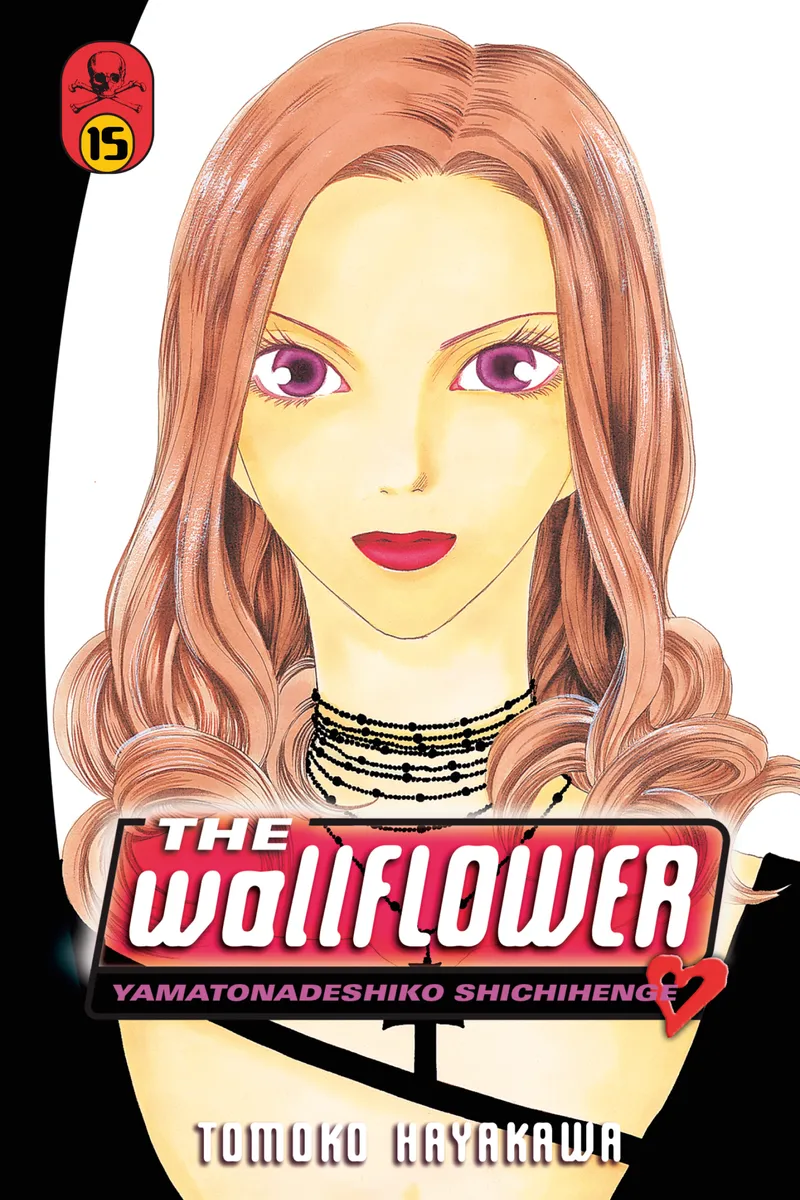 Cover of The Wallflower Vol 15